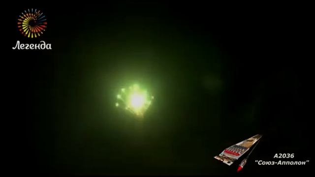 Ракета "Союз-Аполлон" (6шт.) ЛЕГЕНДА арт. A2036 смотреть онлайн