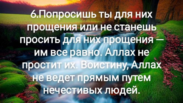 Прекрасное чтение Корана! Сура 63: «Аль-Мунафикун» («Лицемеры») смотреть онлайн