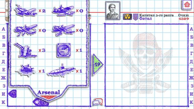 Морской бой 2 прохождение. Серия 2, снова в бой! смотреть онлайн