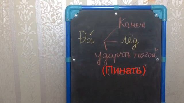 Омонимы во вьетнамском языке смотреть онлайн