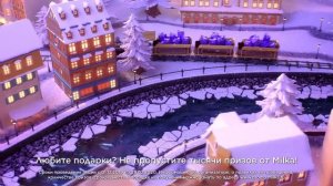 Milka превращает снежное в нежное