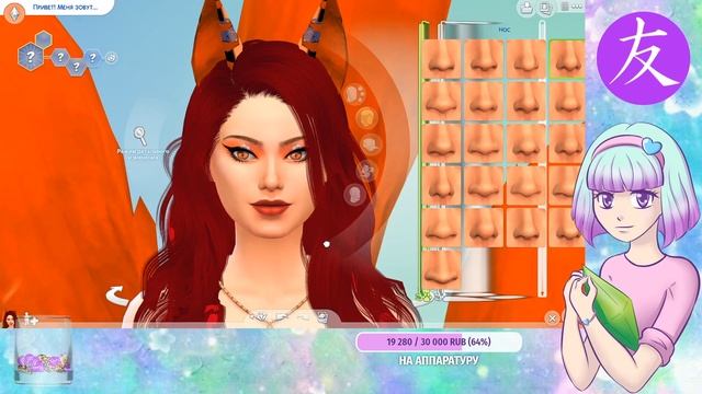 Делаем Кицунэ, Оками, Тануки - The Sims 4 - Ушастики #48 смотреть онлайн