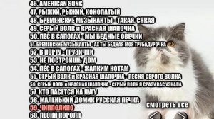 DVD - меню : Детский союз сборник мультклипов выпуск 4 200 хитов сторона 1