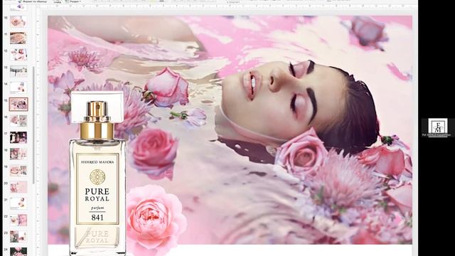 Онлайн вебинар "Розовые ароматы FM WORLD" с Ириной Королевой. смотреть онлайн