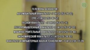 Заселение в общежития 2023