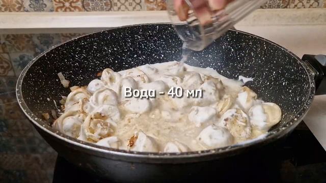 Пельмени НЕ ВАРИТЕ! Просто возьмите ЗАМОРОЖЕННЫЕ ПЕЛЬМЕНИ и приготовьте в два раза вкуснее! смотреть онлайн