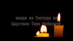 МОЛИТВА  ЗА  АБОРТИРОВАННЫХ   ДЕТЕЙ