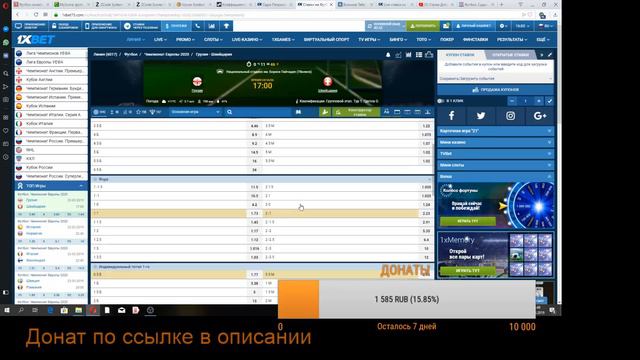 Стрим Добрый Каппер смотреть онлайн