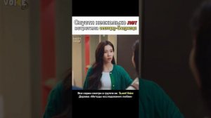 #дорама #дорамы #dorama