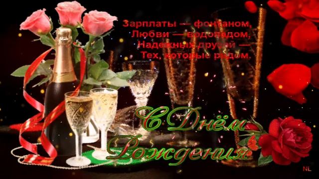 С Днем Рождения,Игорь!Красивая песня для тебя! смотреть онлайн