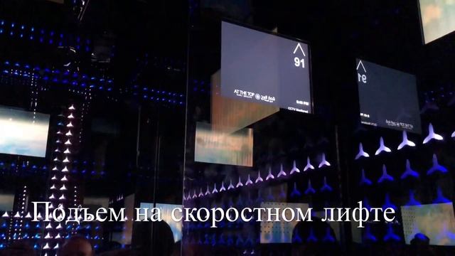 Самое высокое здание в Мире Бурдж Халифа. Дубай Молл (самый большой магазин в мире). Поющие фонтаны смотреть онлайн
