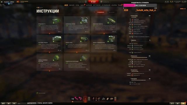 « ЖЕЛЕЗНЫЙ ВЕК » |ВРЕДНОСТЬ Team [QRNGE] - День 11 смотреть онлайн