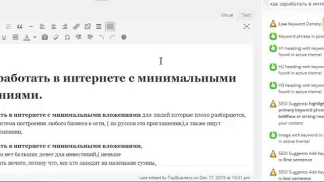 37$ за плагин оптимизации WordPress в подарок смотреть онлайн