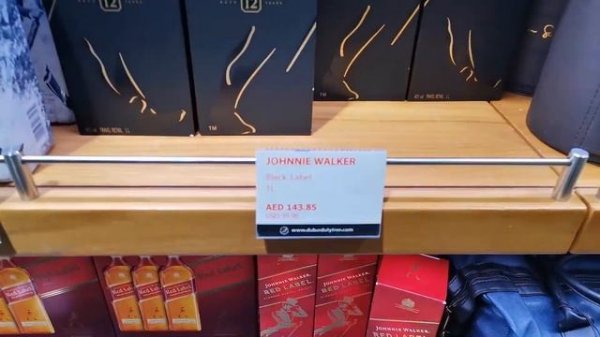 Dubai Duty Free Shops || Dubai Duty Free || Alcohol Cigarette Heets Price