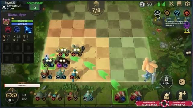 СТРАТЕГИЯ КОТОРОЙ Я БРАЛ ТОП 3 EU!!! МАГИ + СТЕНКА!!!!AUTO CHESS MOBILE ГАЙД! смотреть онлайн