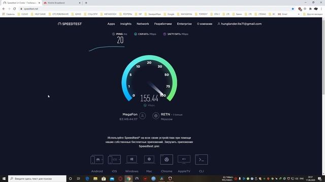 Huawei B535-232!Интернет в Деревне! 12 км от БС! Чумовая Скорость 160 Мбит/сек! смотреть онлайн
