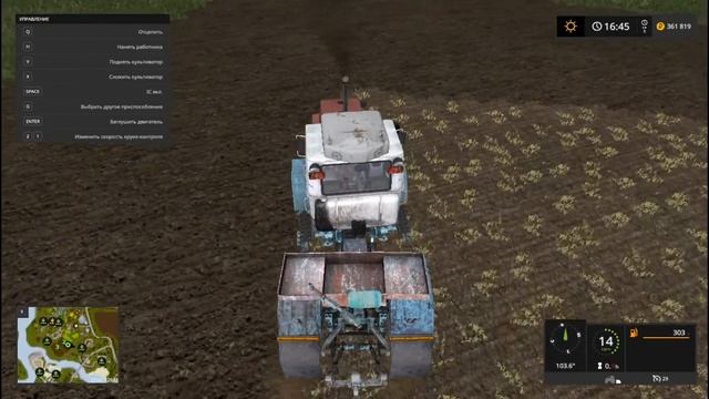 РП Культивация 2020 смотреть онлайн