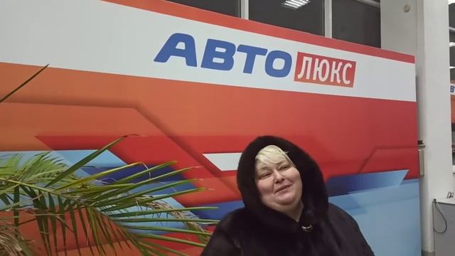 Автосалон АвтоЛюкс — отзывы смотреть онлайн