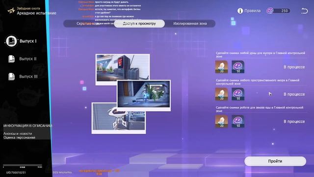 Тестирую Серебряного Волка (она сильная). смотреть онлайн