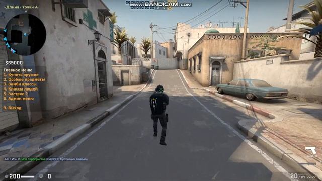 Парашют с анимациями CS:GO смотреть онлайн