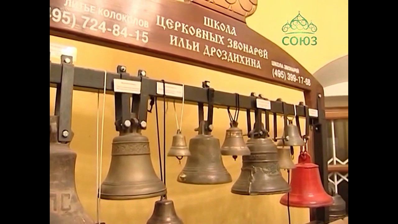 Юбилейный 100-ый выпуск в Московской Школе Звонарей смотреть онлайн