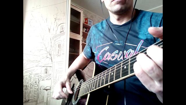 Технофингерстайл  В.Цой ,