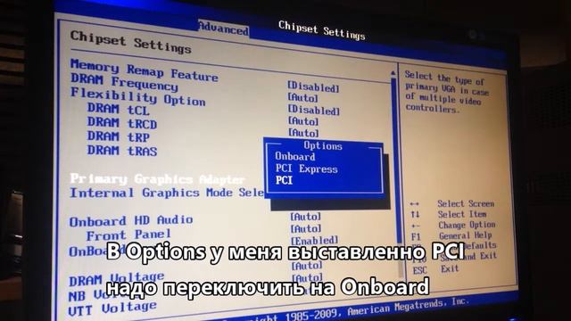 Как подключить второй монитор. Одновременная работа встроенной и дискретной видеокарт. смотреть онлайн