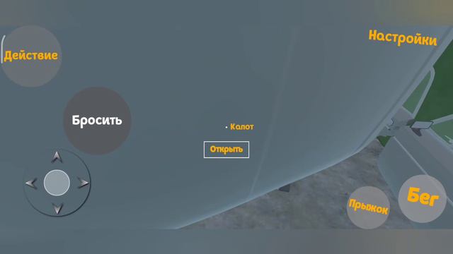 игра мой любимый автомобиль обзор смотреть онлайн