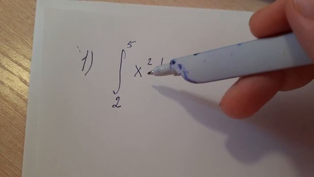 Математика. Вычисление определенных интегралов смотреть онлайн