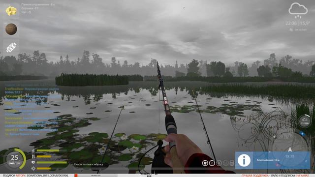 Русская Рыбалка 4 Конь в пальто на Медвежьем Трофейный Карп смотреть онлайн