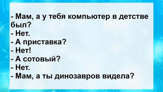 Откройте багажник! Сборник Остреньких Анекдотов для Настроения! Юмор! смотреть онлайн