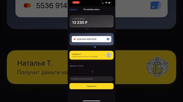Покупка криптовалюты с карты через Binance p2p смотреть онлайн