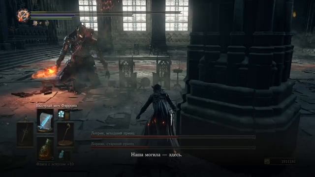 Куда потратить души? | Dark souls 3 | Гайд and some randome sh... смотреть онлайн