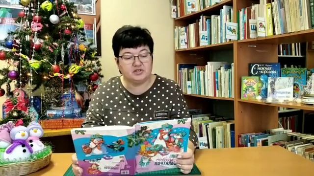 Лукерьинская библиотека, "Зимняя сказка" смотреть онлайн