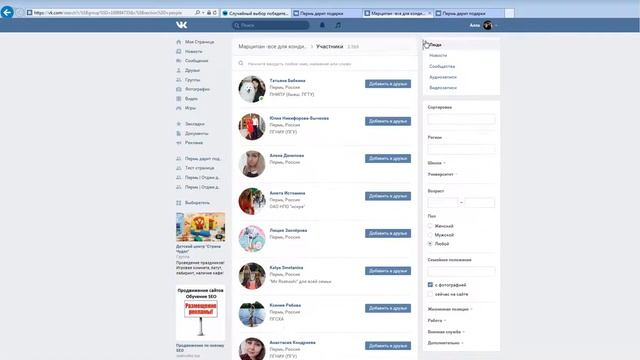 Печать вафельной картинки для торта от Магазина товаров для кондитеров "Марципан" смотреть онлайн