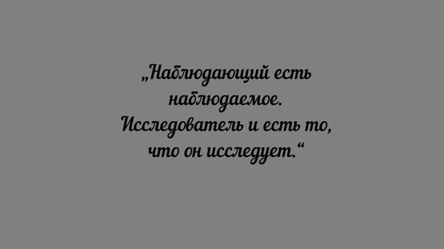 Джидду Кришнамурти / Добро и Зло - это рабство. смотреть онлайн