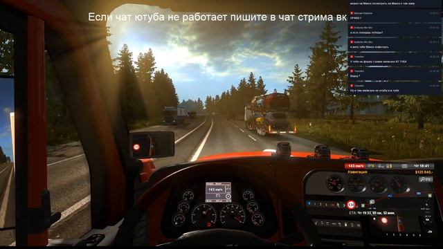 ETS 2 Карта Минск-Москва-Крым смотреть онлайн