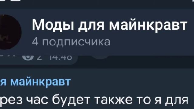 мод на свечение факела в руке смотреть онлайн