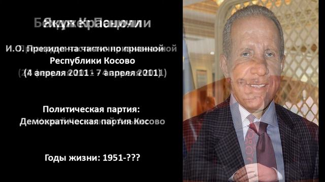 Президенты Республики Косово (Президенты Косово) смотреть онлайн