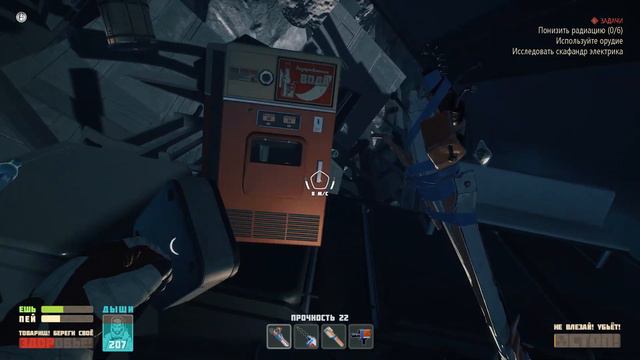 Breathedge #6. Маленькие турели и одна большая смотреть онлайн