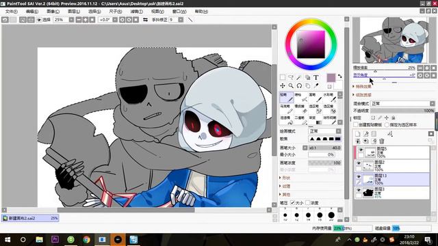 【undertale au】horror and murder смотреть онлайн