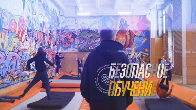 Городской лагерь SSA camp 2023 смотреть онлайн