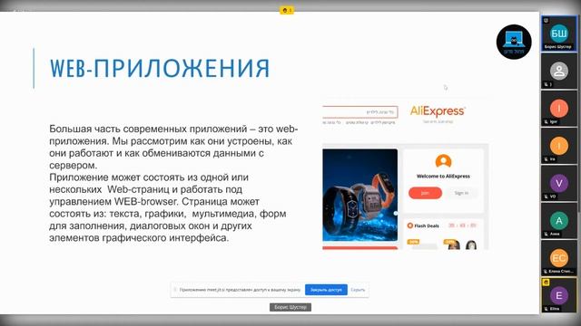 khatulmadanweb лекция 1 часть 1 смотреть онлайн