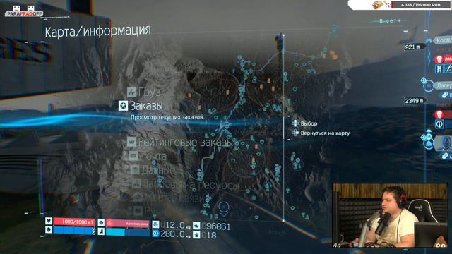 DEATH STRANDING DIRECTOR’S CUT PS5 ЧАСТЬ 9 СТРИМ ПОЛНОЕ ПРОХОЖДЕНИЕ 4K 60FPS смотреть онлайн