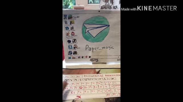 Пк из бумаги готов просмотр+тесты смотреть онлайн