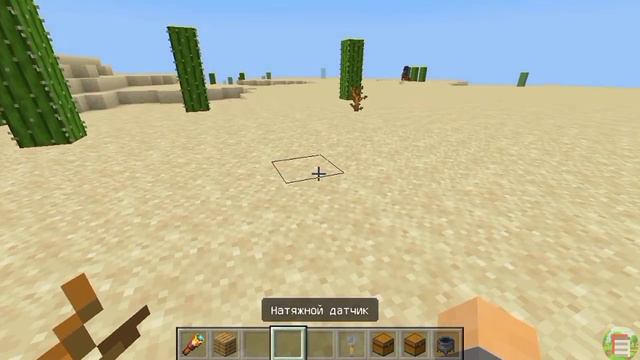 Я ОТКРЫЛ МАГАЗИН ВОДЫ В ПУСТЫНЕ В МАЙНКРАФТ.|Блокнот приключения в Minecraft. смотреть онлайн