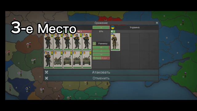 ТОП 5 СЛОЖНЫХ СТРАН в OUR EMPIRE REMAKE! смотреть онлайн