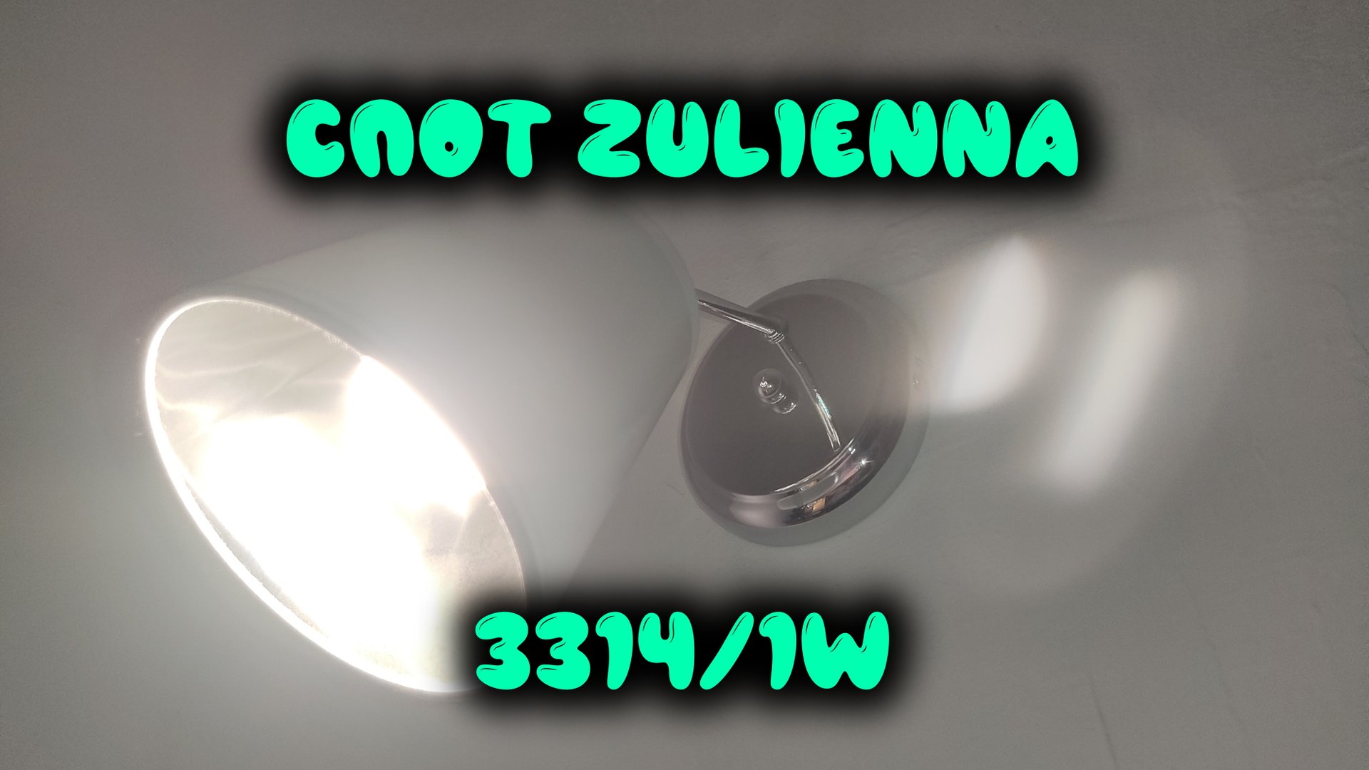 0084. Спот Zulienna 3314/1W