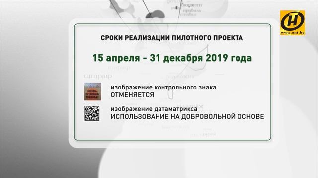 Смартфон расскажет об обуви всё! Поможет новая маркировка товара смотреть онлайн