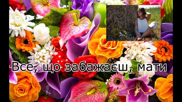 привітання смотреть онлайн